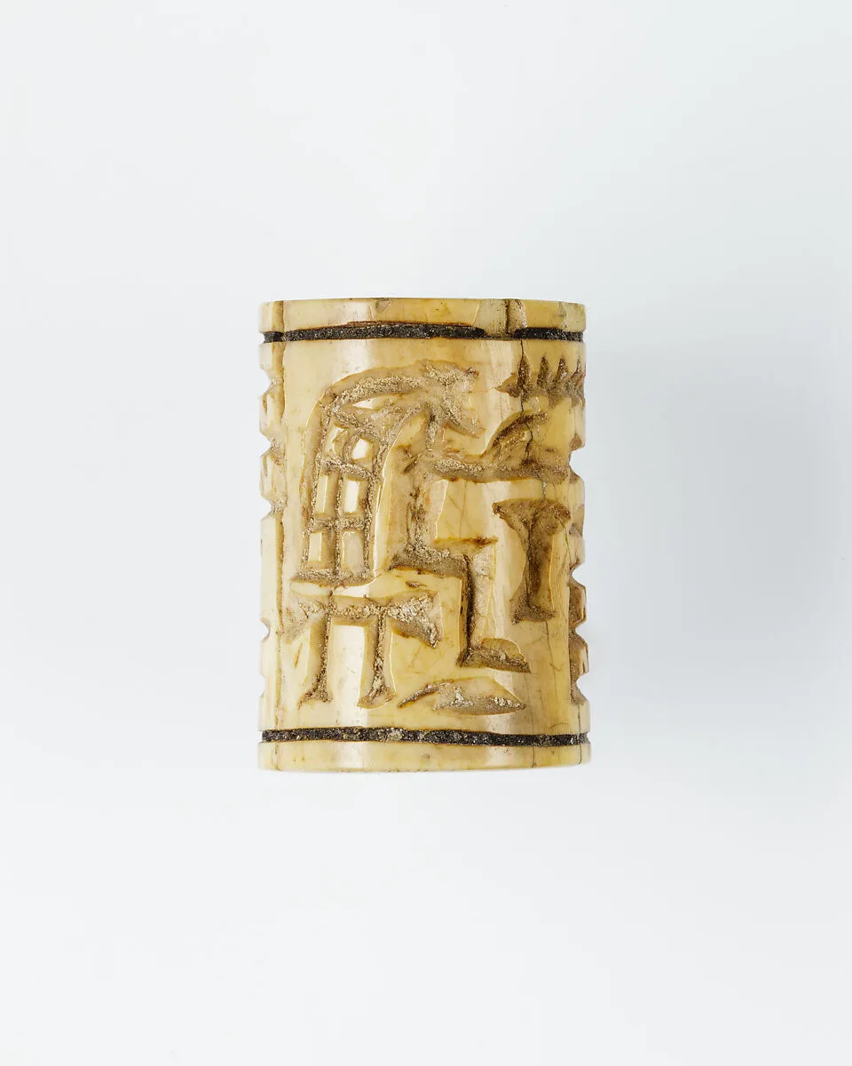 Cylinder seal — Unknown