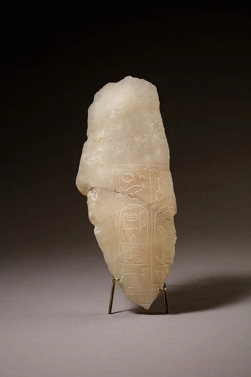 Jar fragment, cartouches — Unknown