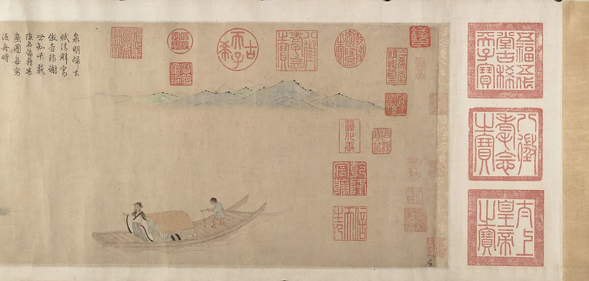 元/明 倣錢選 鮮于樞 歸去來辭 卷|Ode on Returning Home — Qian Xuan