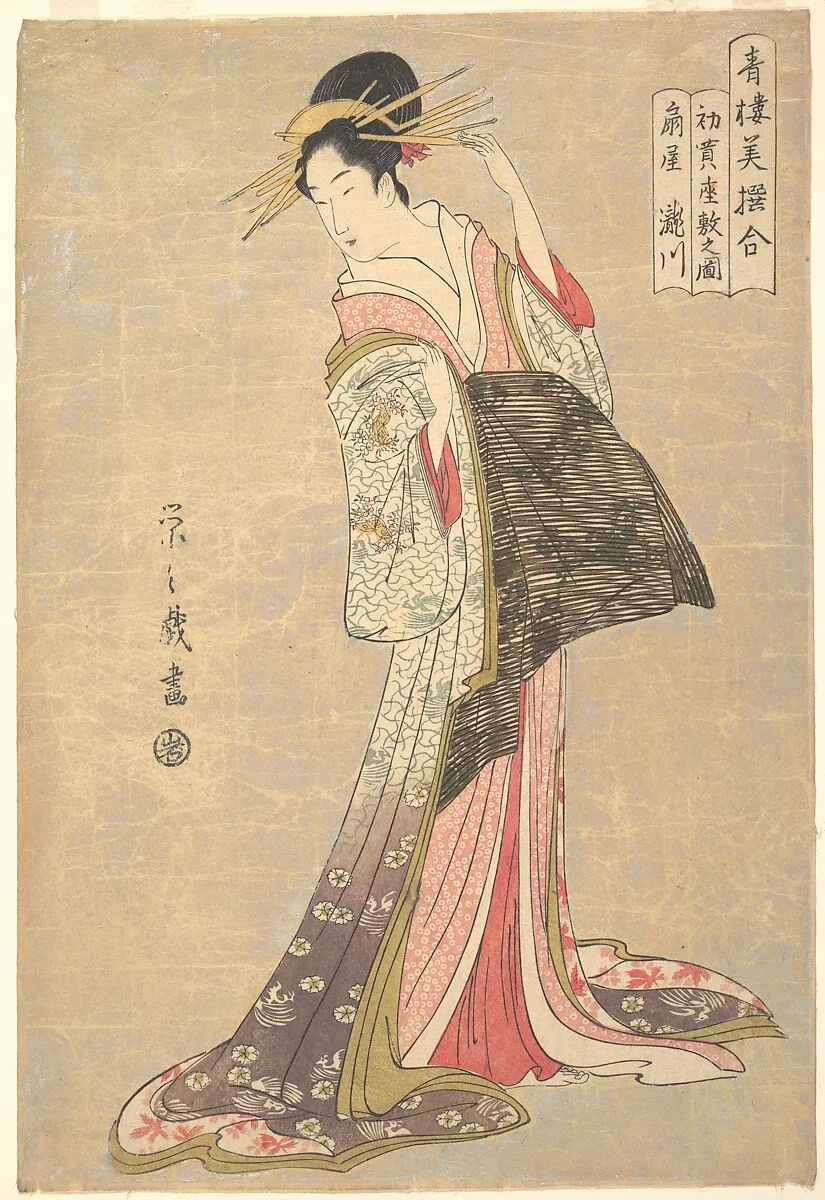 鳥文斎栄之画 「青楼美撰合 初売座敷之図 扇屋滝川」|Takigawa of the Ōgiya Brothel: The First Reception Room Appointment of the New Year (Hatsu-uri zashiki no zu: Ōgiya Takigawa), from the series A Comparison of Selected Beauties of the Pleasure Quarters (Seirō bisen awase) — Chōbunsai Eishi