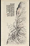 近代 齊白石 軸|Windblown Orchids
