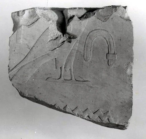 Relief fragment, tomb of Meketre