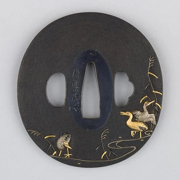 Sword Guard (Tsuba) — Unknown