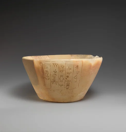 Bowl