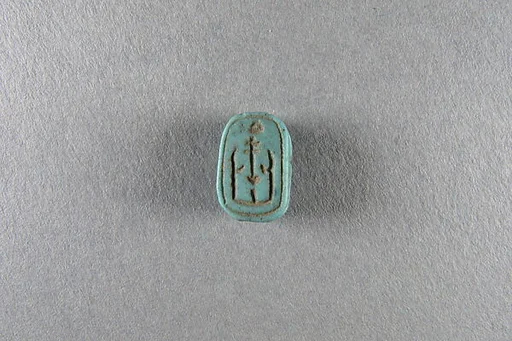 Scarab inscribed with the name Neferkare (Shabaqo)