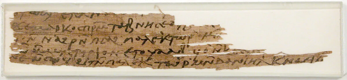 Papyrus Fragment of a Letter — Unknown