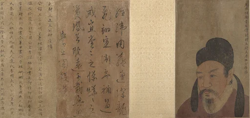 清 佚名 摹王旦、王素、王禹偁小像圖 卷|Three Bust Portraits of Tang and Song Officials