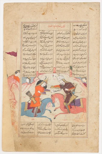"Rustam Slays Esfandiyar", Folio from a Shahnama (Book of Kings)