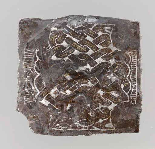 Square Backplate of Belt Buckle