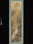 白倉二峰筆 秋景図|Autumn Landscape