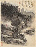 清/現代 黃賓虹 倣董其昌山水圖 冊頁|Landscape in the Style of Dong Qichang — Huang Binhong