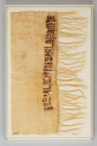 Linen mark, Masaharta