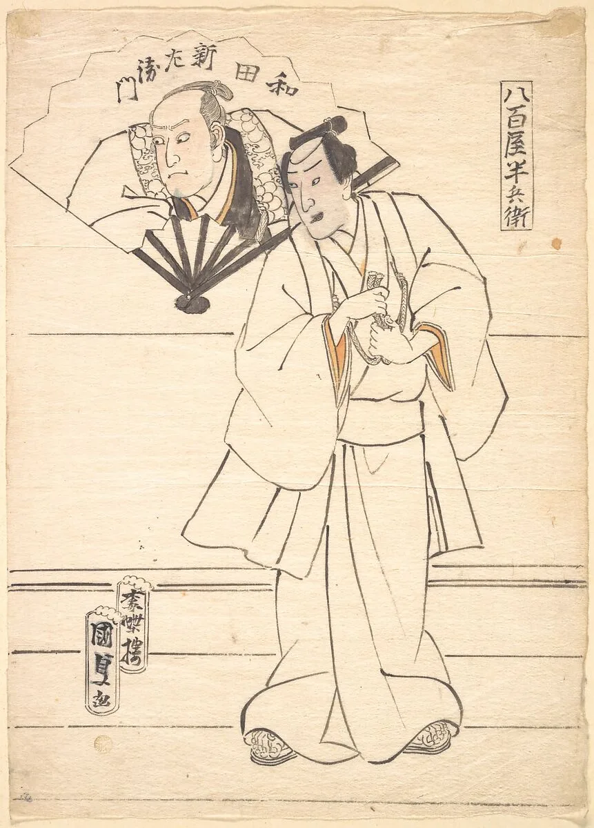 Untitled — Utagawa Kunisada