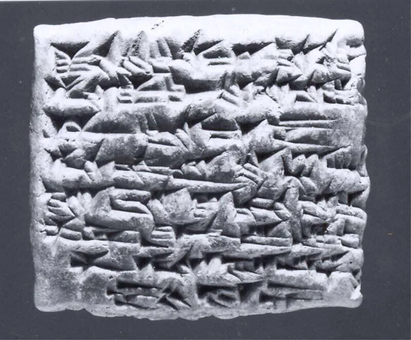 Cuneiform tablet: record of barley allocations — Unknown