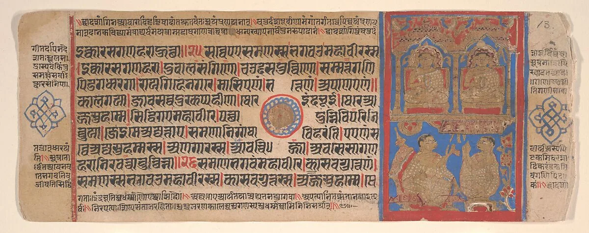 Untitled — Bhadrabahu