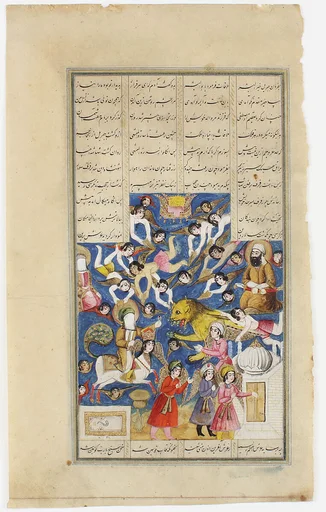 Mi'raj, The Night Journey of the Prophet