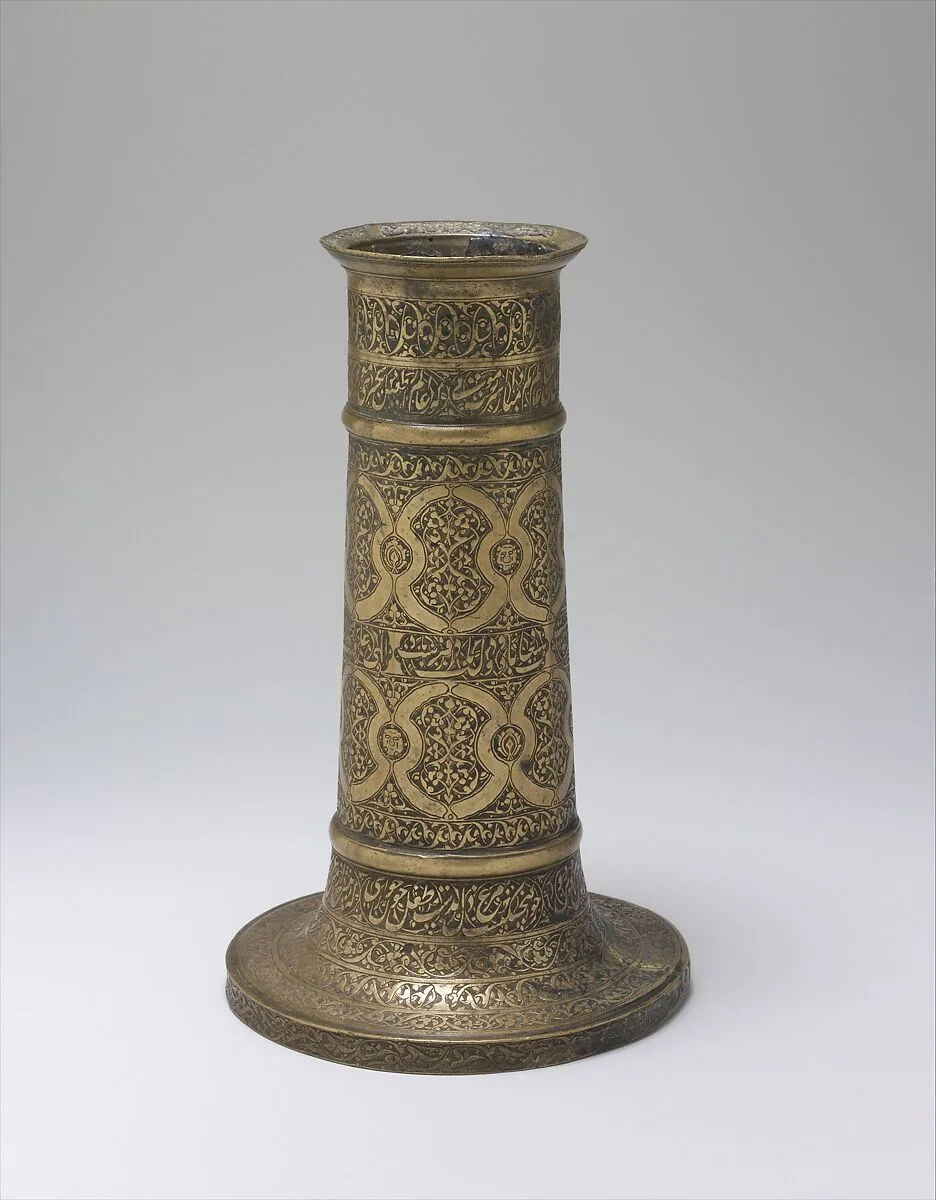 Engraved Lamp Stand with Interlocking Circles — Unknown
