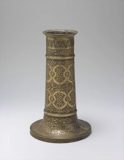 Engraved Lamp Stand with Interlocking Circles