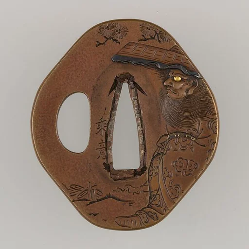 Sword Guard (Tsuba)