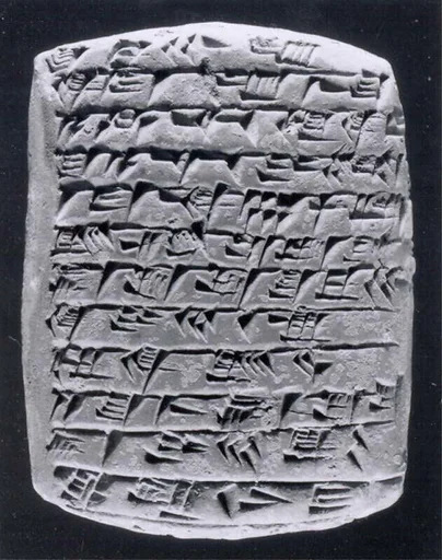 Cuneiform tablet: court deposition