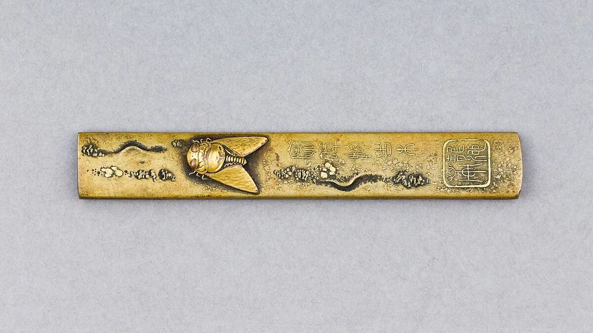 Knife Handle (Kozuka) — Unknown