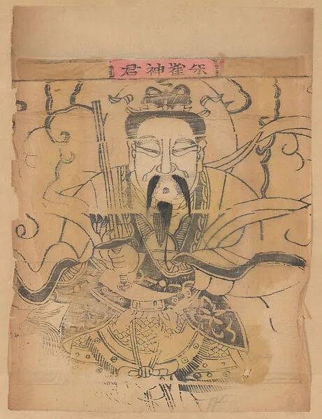 現代 佚名 朱雀神君 木刻紙馬 北京|Paper Talisman with the Vermilion-bird God of the South — Unidentified artist(s)