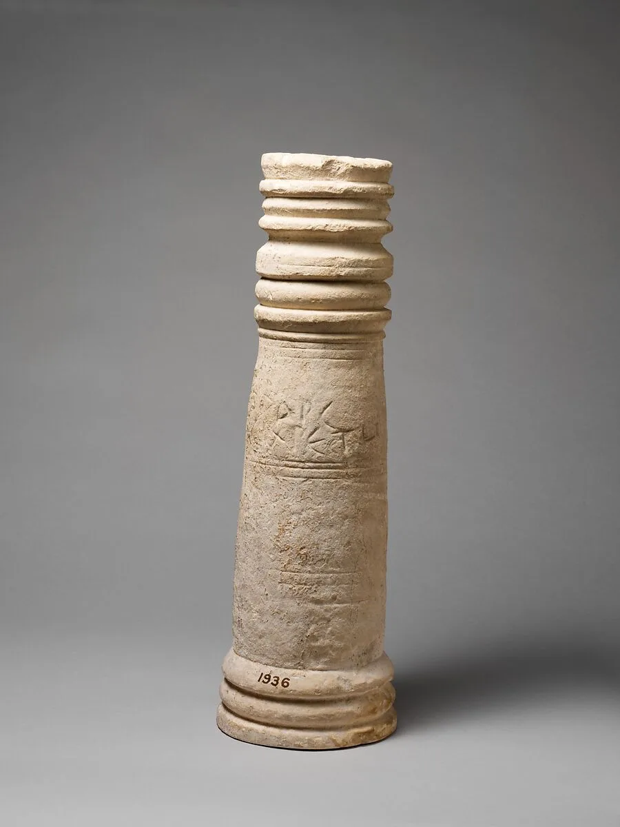 Limestone funerary cippus — Unknown