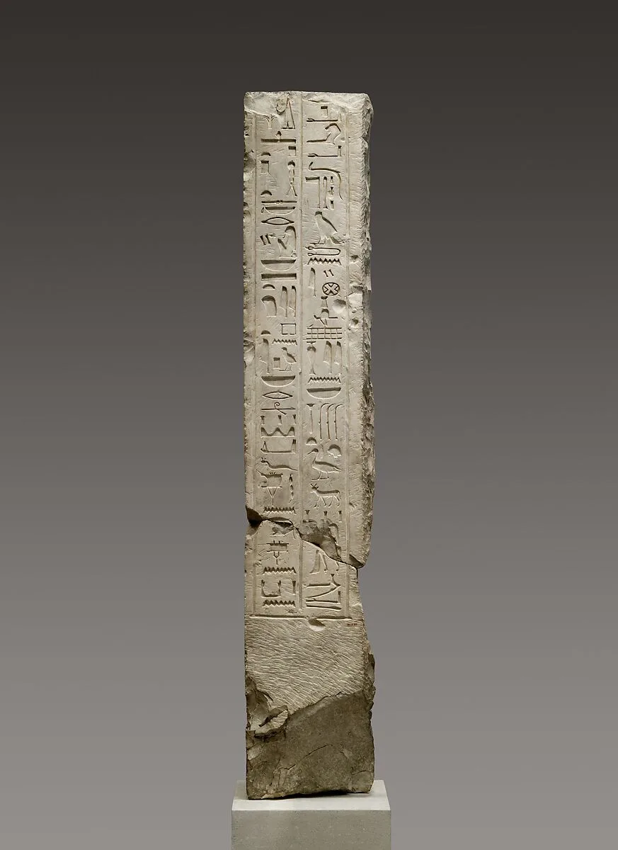 Door Jamb of Sitepihu — Unknown