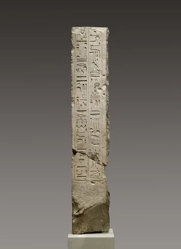 Door Jamb of Sitepihu
