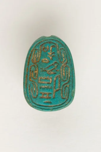 Scarab Inscribed for Queen Merytamun
