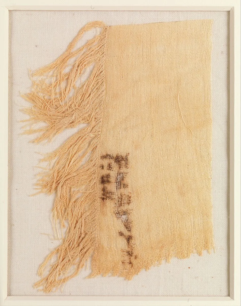 Linen mark, Wah — Unknown