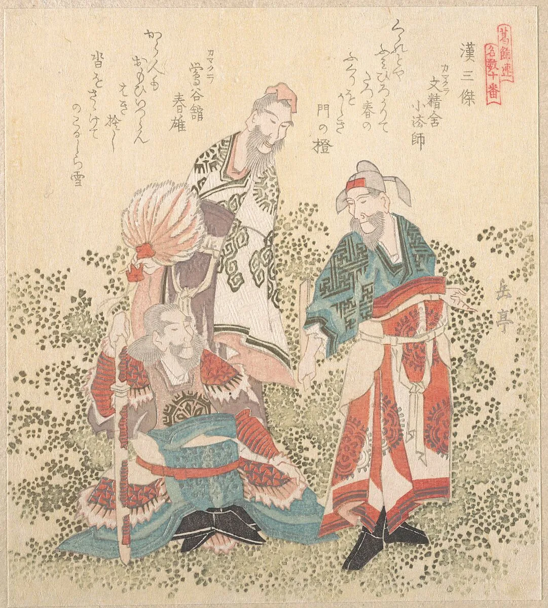Untitled — Yashima Gakutei