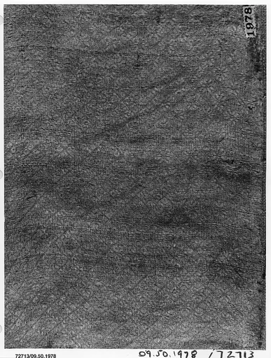 Piece