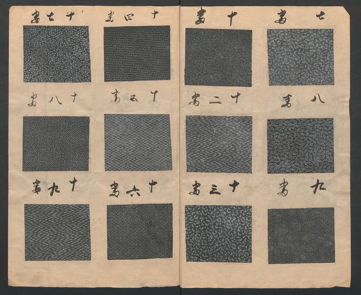 Untitled — Unidentified artist