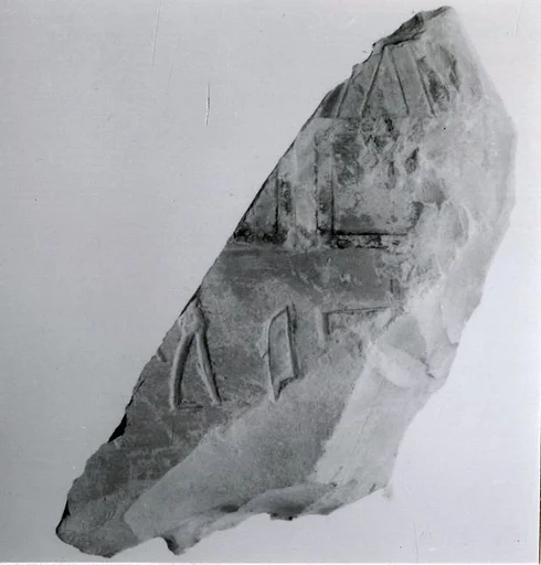 Relief fragment, tomb of Meketre