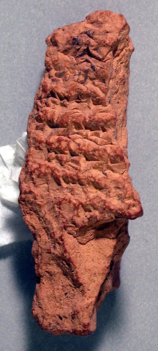 Cuneiform tablet: Utukku lemnutu, tablet 12 — Unknown