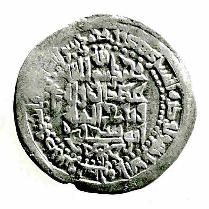 Coin — Unknown