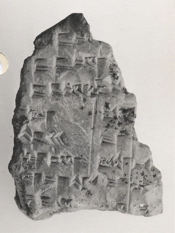 Cuneiform tablet: fragment of a school exercise tablet, Urra=hubullu, tablet 3 — Unknown