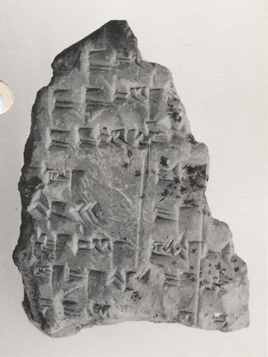 Cuneiform tablet: fragment of a school exercise tablet, Urra=hubullu, tablet 3