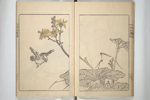 閑林画譜|Kanrin Picture Album (Kanrin gafu 閑林画譜)