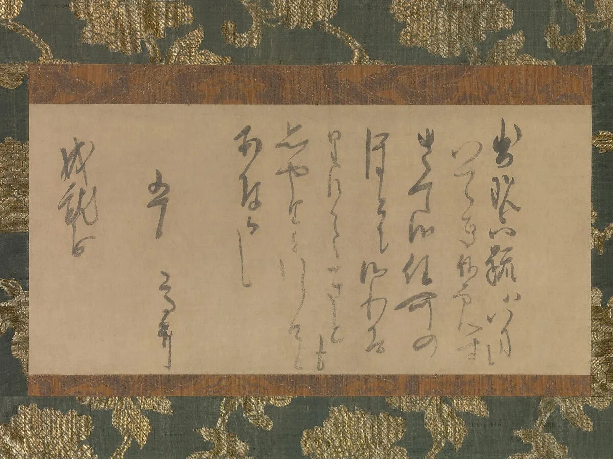 消息|Letter to the Nun Jōjūbō — Myōe Kōben 明恵高弁