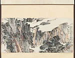 近代 陸儼少 雁蕩雲瀑圖 橫軸|Clouds and Waterfalls at Yangdang