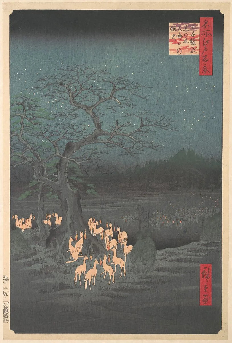 名所江戸百景 王子装束ゑの木大晦日の狐火|Shozokuenoki Tree at Oji: Fox–fires on New Years Eve — Utagawa Hiroshige