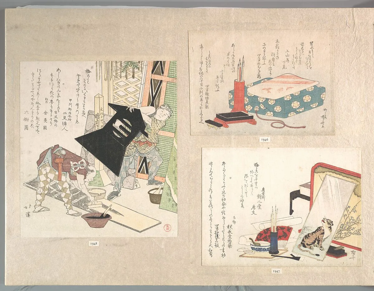 衝立、虎図、文具一式|Desk Screen, Writing Set, Painting of Tiger, and Mounting Paraphernalia, from Spring Rain Surimono Album (Harusame surimono-jō, vol. 1) — Ryūryūkyo Shinsai