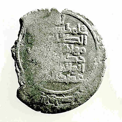 Coin