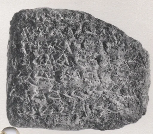 Cuneiform tablet: record of barley for rent, from year 19 of the reign of Artaxerxes II or Artaxerxes III