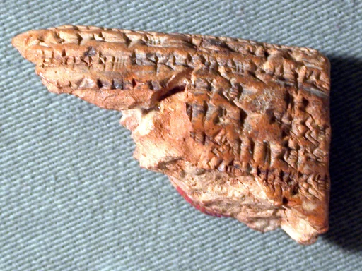 Cuneiform tablet: fragment of a field lease