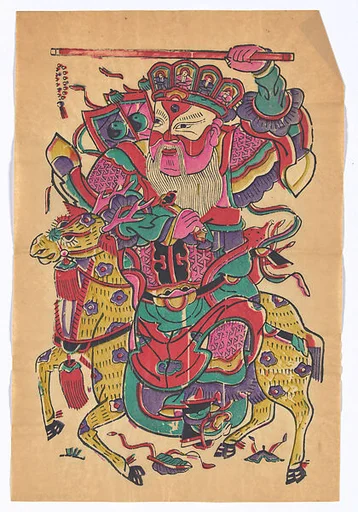 現代 佚名 門神燃燈道人(右) 彩印木刻年畫 河南朱仙鎮(CP460對幅)|New Year Picture of Door God, the Shining Daoist Immortal (paired with CP460, right)