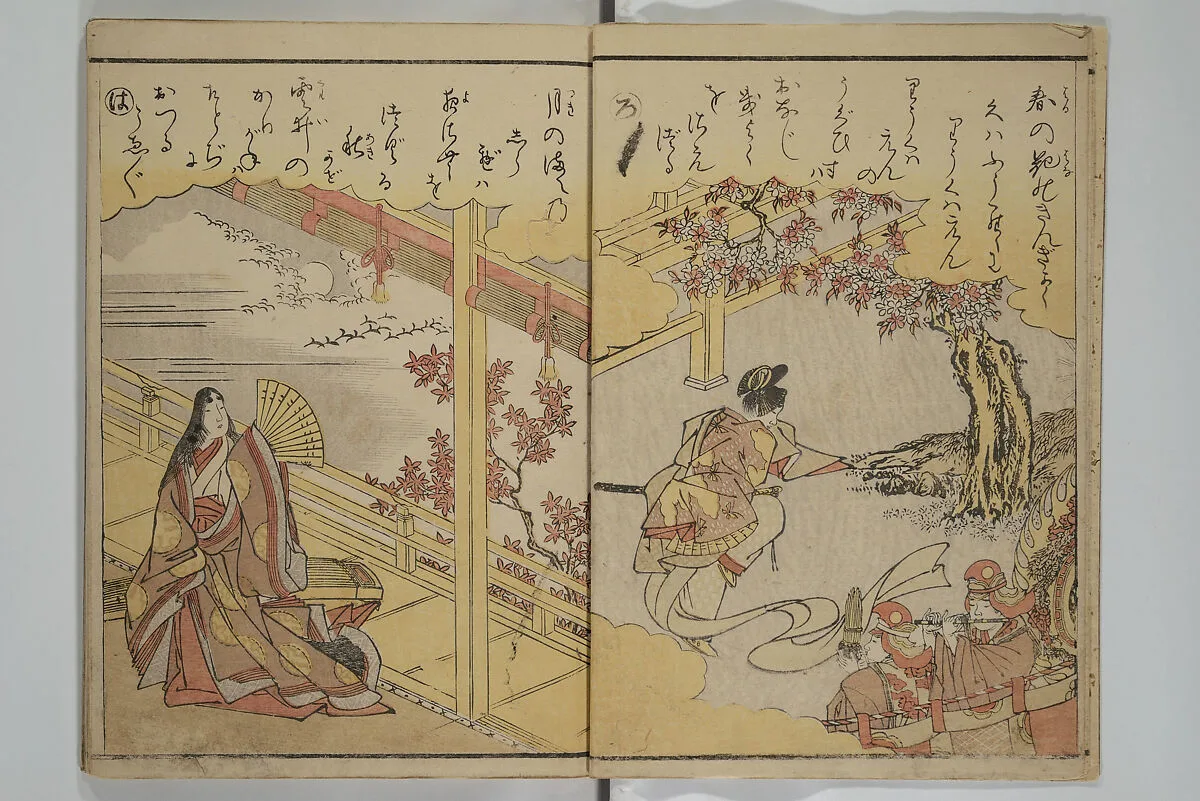 絵本松のしらべ|Picture Book on the Music of the Pine Trees (Ehon matsu no shirabe) 絵本松のしらべ — Katsukawa Shunshō 勝川春章