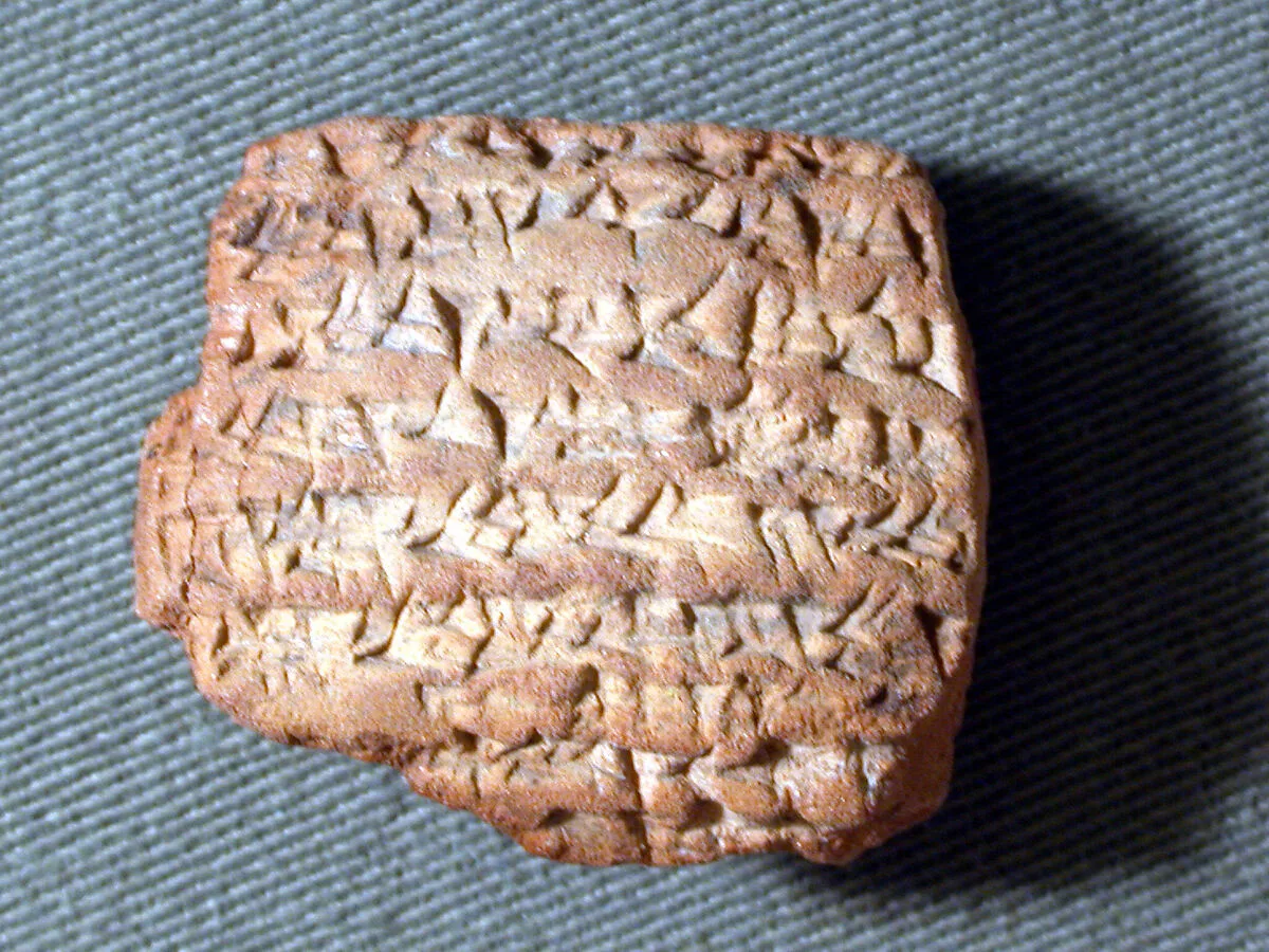 Cuneiform tablet: fragment of a contract — Unknown